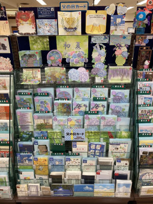 父の日カード　HAPPY　FATHER'S　DAY