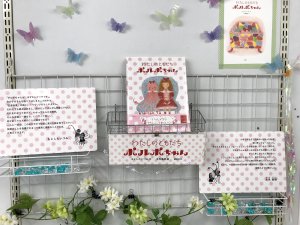 『わたしのともだちポルポちゃん』　パネル展