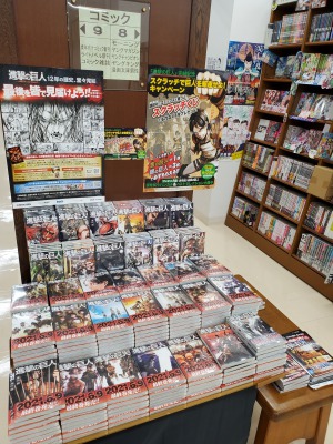 『進撃の巨人』完結記念フェア