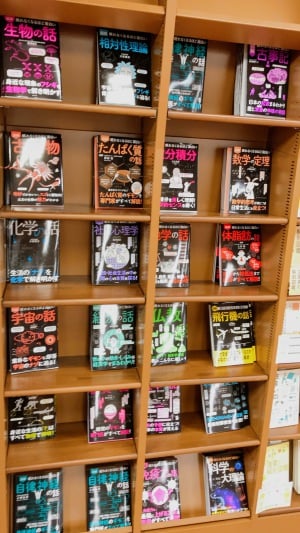 解剖図鑑シリーズフェア