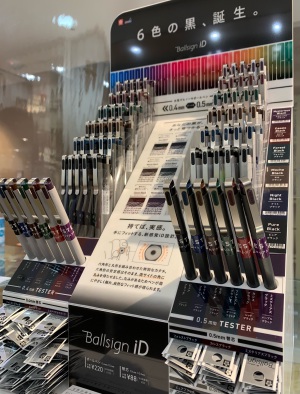【ビジネスシーンでも個性を表現できる6種類の黒インキを搭載した「ボールサインiD」好評発売中です！】