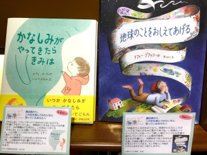 BOOKＦＵＮＬＥＴＴＥＲ2021夏