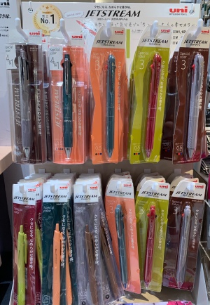 【三菱の人気シリーズ「ジェットストリーム」より、ハピネスカラーが数量限定で新発売！】