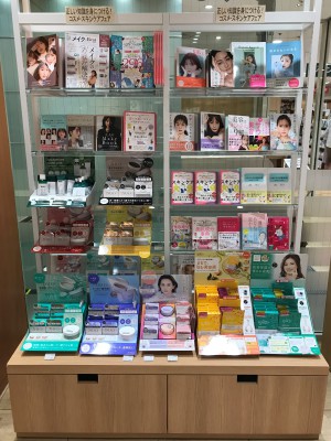 【夏に負けない！】正しい知識を身につける！コスメ・スキンケアフェア