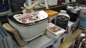 ベランピンググッズ展開中