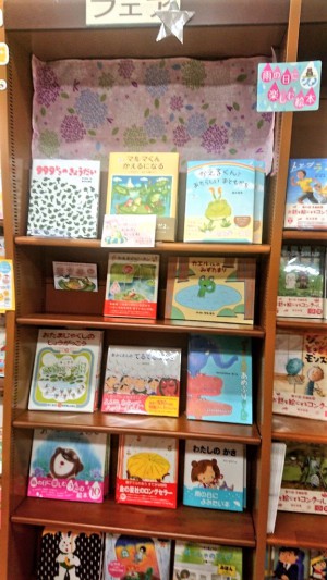 雨の日に楽しむ絵本