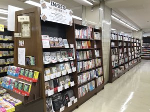 『IN/SECTS vol.13』刊行記念フェア