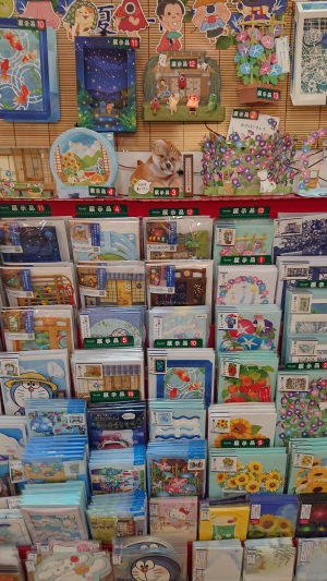 【夏カード】夏真っ盛りです