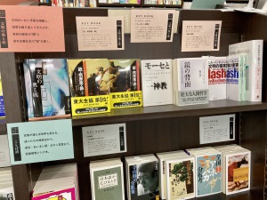 【知祭り】「松岡正剛　千夜千冊エディション20冊突破記念フェア」開催中です！