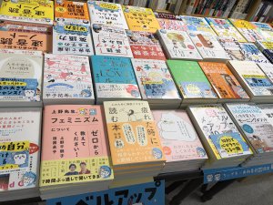 大和書房60周年フェア