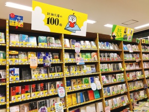 あの話題作も！夏の文庫フェア始まりました！