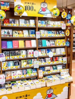 【毎年恒例】夏の文庫フェア