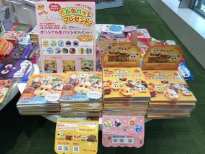 PUI PUIモルカーフェア