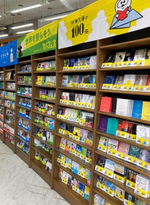 今年の夏は何を読む？「夏の文庫フェア」開催中！