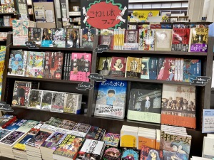 【夏こそ読みたい！】「こわい本フェア」はじまりました！