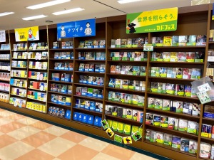 夏の文庫100冊フェア2021