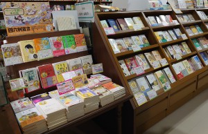 四六判宣言フェア