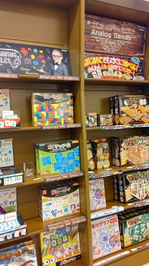 アナログゲームフェア
