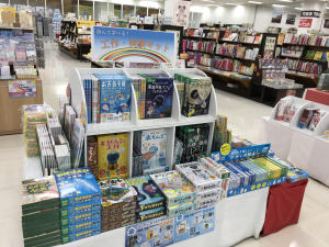 夏の自由研究・工作フェア