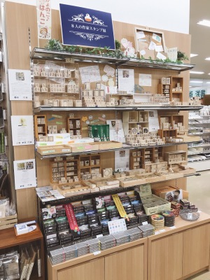 8人の作家スタンプ展