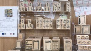 8人の作家スタンプ展