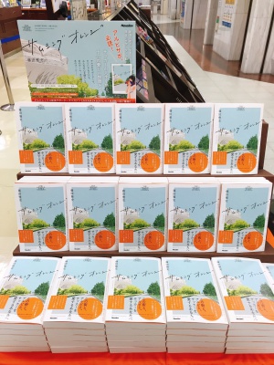 アルビとサッカーと新潟を愛するあなたへ『サムシングオレンジ』発売！