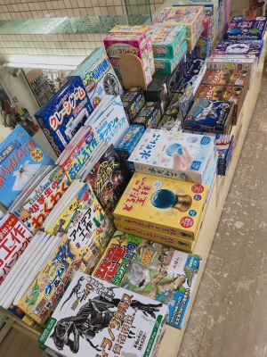 自由研究フェア