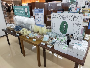 「OBUNGUSAN POP UP SHOP」オープン