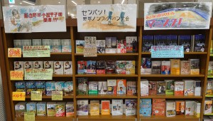 白球だ！青春だ！夏の野球フェア