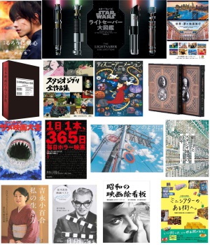 【劇場で】やっぱり、夏の映画が好き！【スクリーンで】