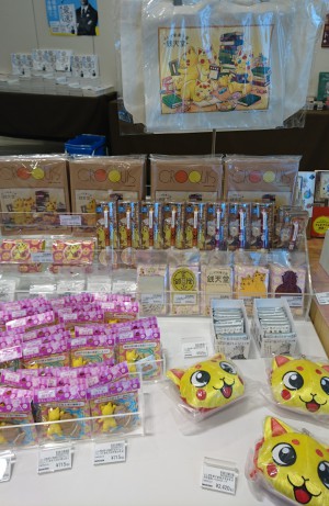 「ふしぎ駄菓子屋銭天堂」グッズフェア