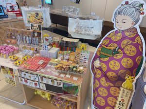 「ふしぎ駄菓子屋銭天堂」グッズフェア