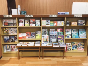 なつの鉄道グッズフェア