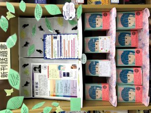 『りぼんちゃん　村上雅郁　フレーベル館』　応援団