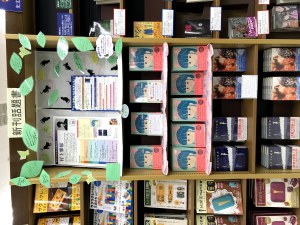 『りぼんちゃん　村上雅郁　フレーベル館』　応援団