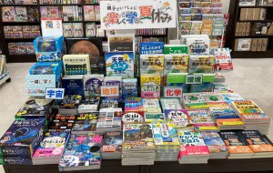 「親子でいっしょに楽しく学ぶ夏休み」フェア開催中