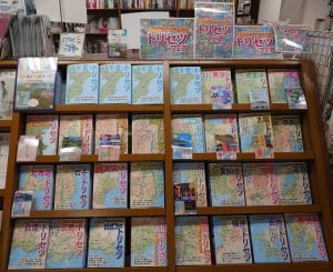 『地図で読み解く初耳秘話 ○○(県名)のトリセツ』フェア