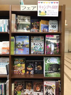 いろんな形で楽しむキャンプフェア