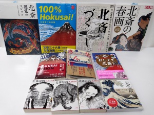 【江戸の奇才】北斎生誕260年 特設フェア【日本の異才】