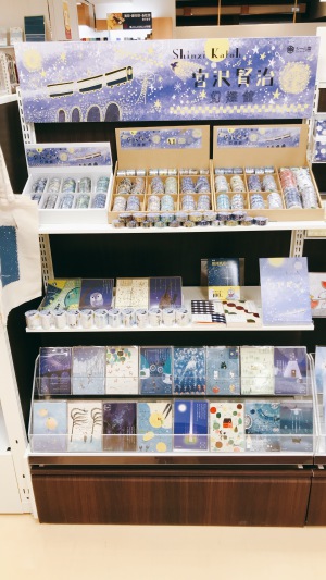 シール堂【宮沢賢治幻灯館】フェア