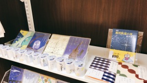 シール堂【宮沢賢治幻灯館】フェア