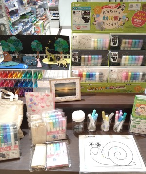 おえかき＆ぬりえコンテスト2021