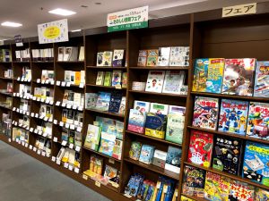 【新刊話題書売場を増設しました！】丸善多摩センター店リニューアルオープン