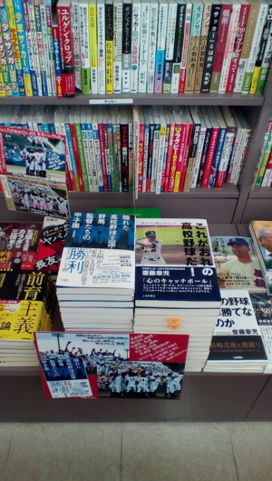 群馬の高校野球は指導者たちも熱い！