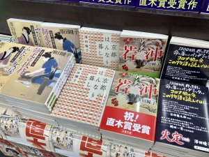 第165回芥川賞・直木賞が決定致しました！
