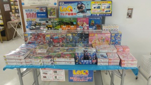 夏のLaQ（ラキュー）フェア