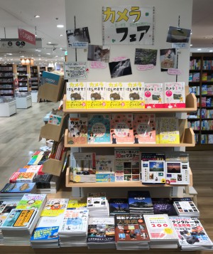 【思い出をステキに残そう】カメラフェア