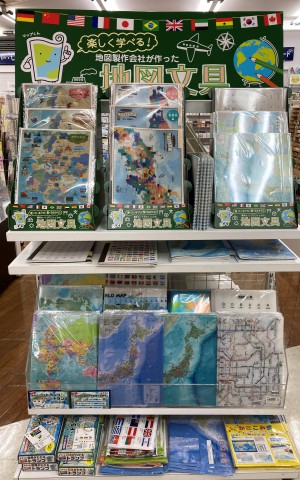 学びながら使う「地図文具」はいかがでしょうか？