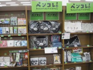 Suica ペンギン　グッズ・コレクション