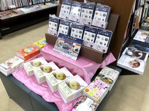 実用書フェア「食べて・呑んで体調不良をやっつけろ」